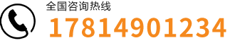 全國(guó)咨詢熱線